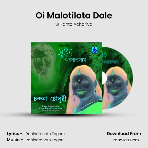 Oi Malotilota Dole mp3 song