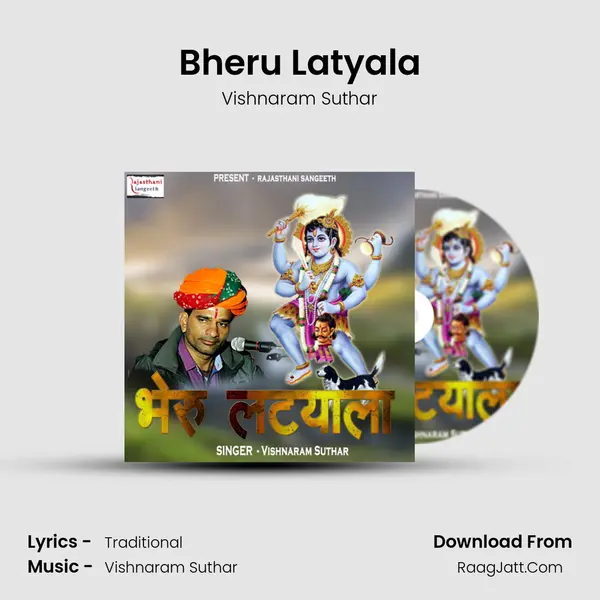 Bheru Latyala mp3 song