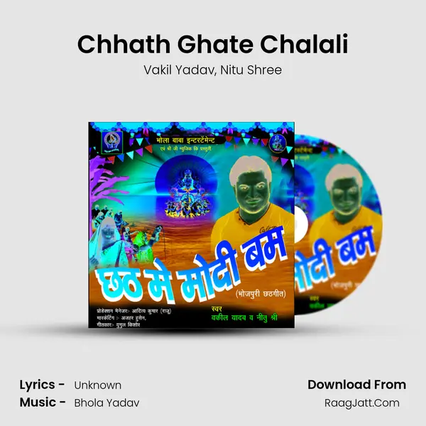 Chhath Ghate Chalali Song mp3 | Vakil Yadav