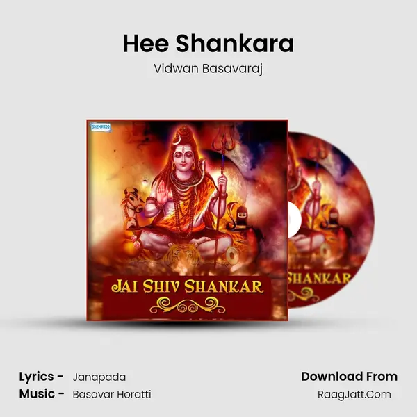 Hee Shankara mp3 song