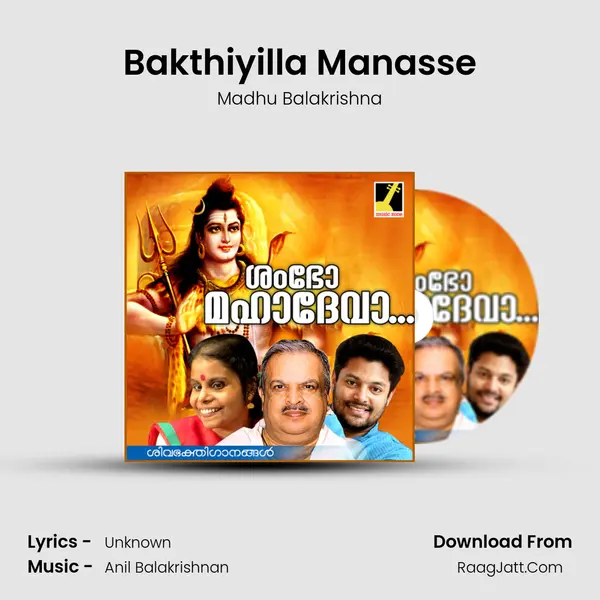 Bakthiyilla Manasse mp3 song