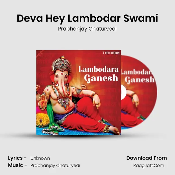 Deva Hey Lambodar Swami mp3 song