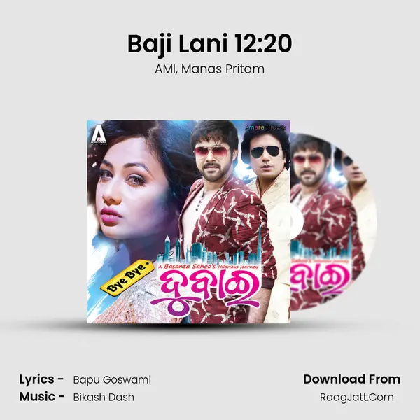 Baji Lani 12:20 Song mp3 | AMI