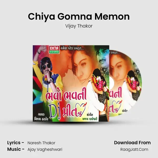 Chiya Gomna Memon Song mp3 | Vijay Thakor