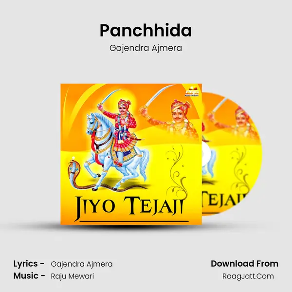 Panchhida Song mp3 | Gajendra Ajmera