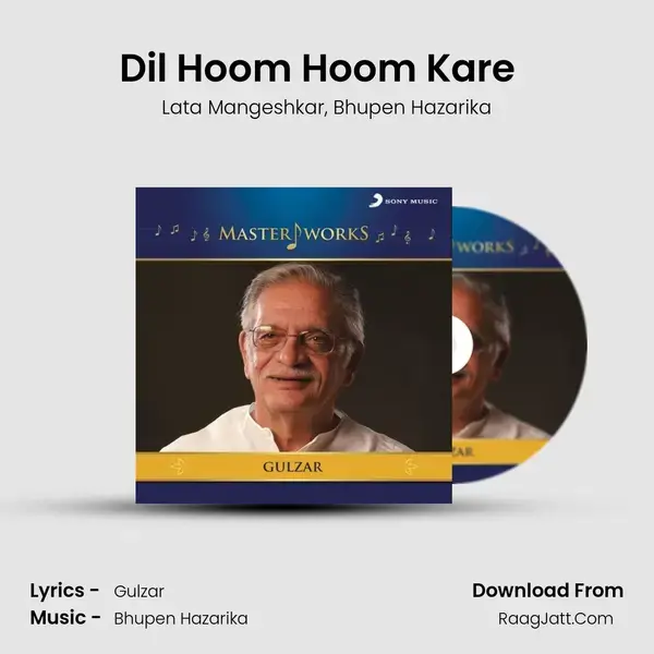 Dil Hoom Hoom Kare (From 