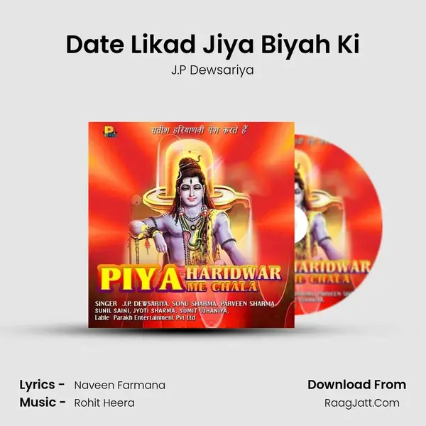 Date Likad Jiya Biyah Ki Song mp3 | J.P Dewsariya