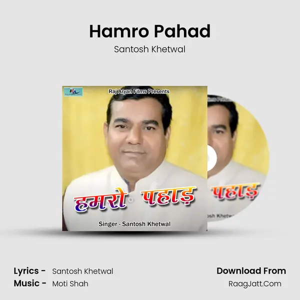 Hamro Pahad Song mp3 | Santosh Khetwal