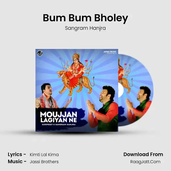 Bum Bum Bholey Song mp3 | Sangram Hanjra