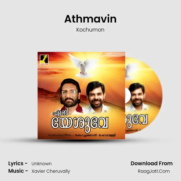 Athmavin Song mp3 | Kochumon