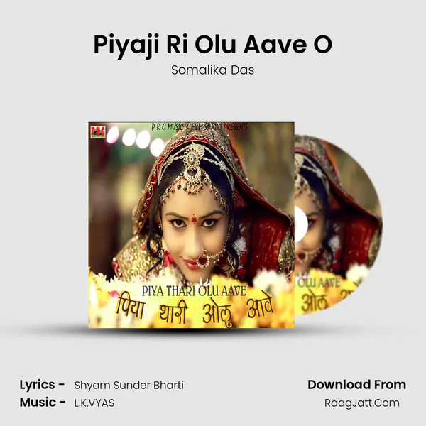 Piyaji Ri Olu Aave O mp3 song