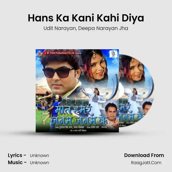 Hans Ka Kani Kahi Diya mp3 song