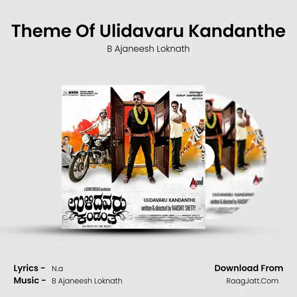 Theme Of Ulidavaru Kandanthe Song mp3 | B Ajaneesh Loknath