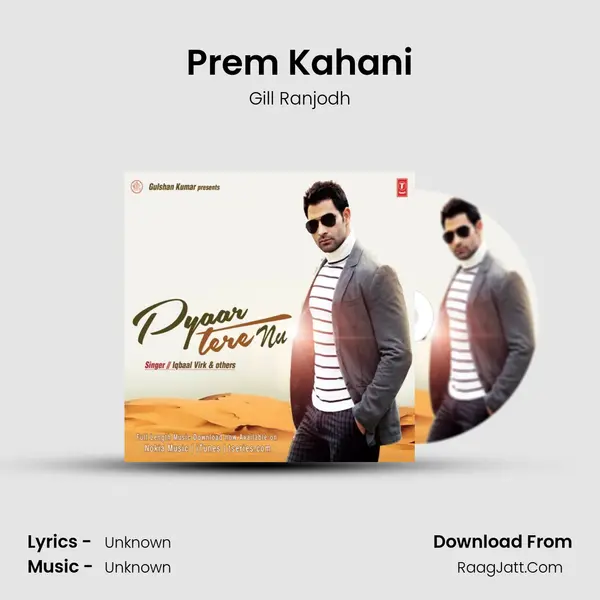 Prem Kahani mp3 song