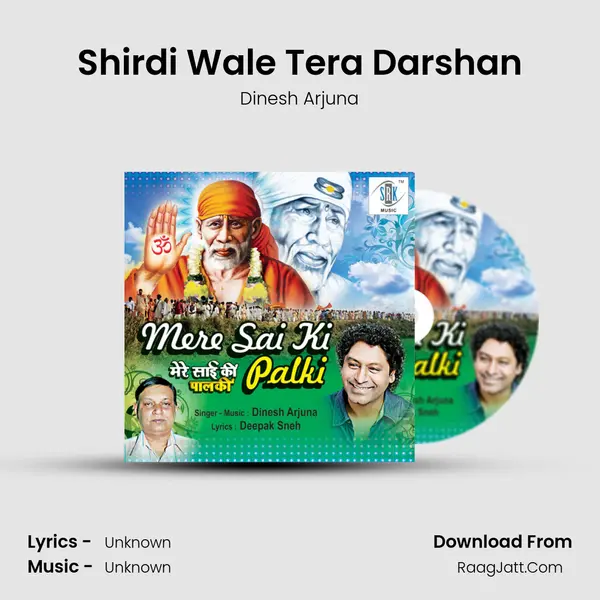 Shirdi Wale Tera Darshan Song mp3 | Dinesh Arjuna