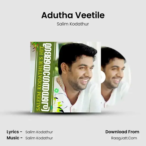 Adutha Veetile Song mp3 | Salim Kodathur