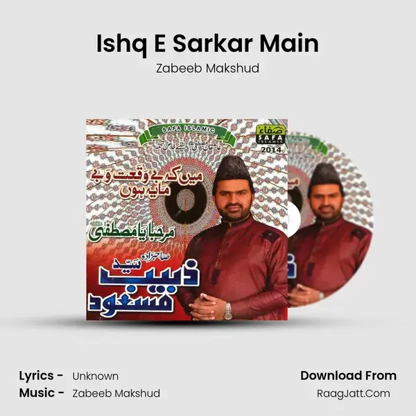 Ishq E Sarkar Main Song mp3 | Zabeeb Makshud