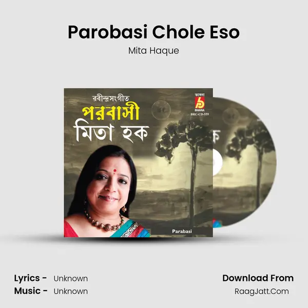 Parobasi Chole Eso Song mp3 | Mita Haque