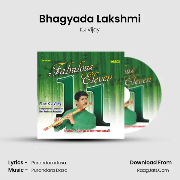 Bhagyada Lakshmi Song mp3 | K.J.Vijay