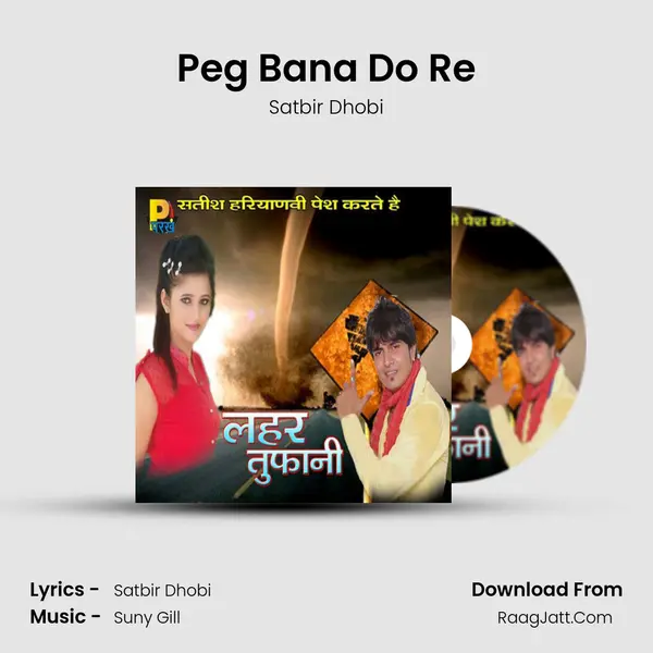 Peg Bana Do Re mp3 song