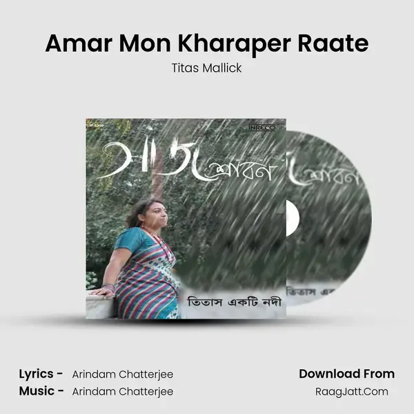 Amar Mon Kharaper Raate mp3 song