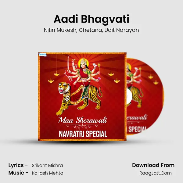 Aadi Bhagvati mp3 song