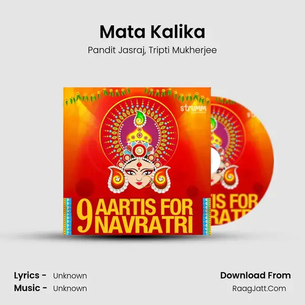 Mata Kalika mp3 song