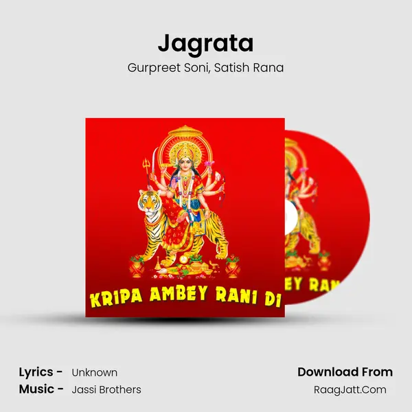 Jagrata Song mp3 | Gurpreet Soni