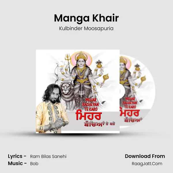 Manga Khair mp3 song