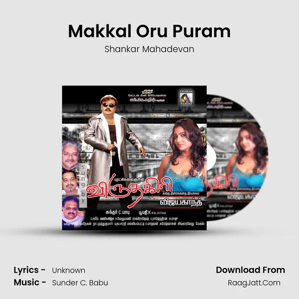 Makkal Oru Puram Song mp3 | Shankar Mahadevan