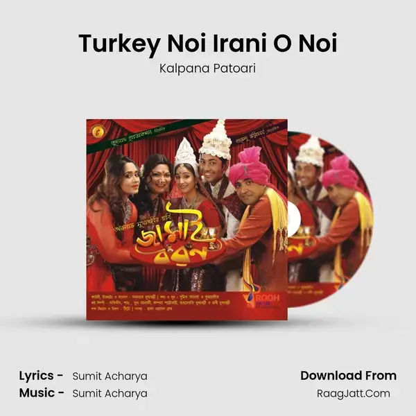 Turkey Noi Irani O Noi mp3 song