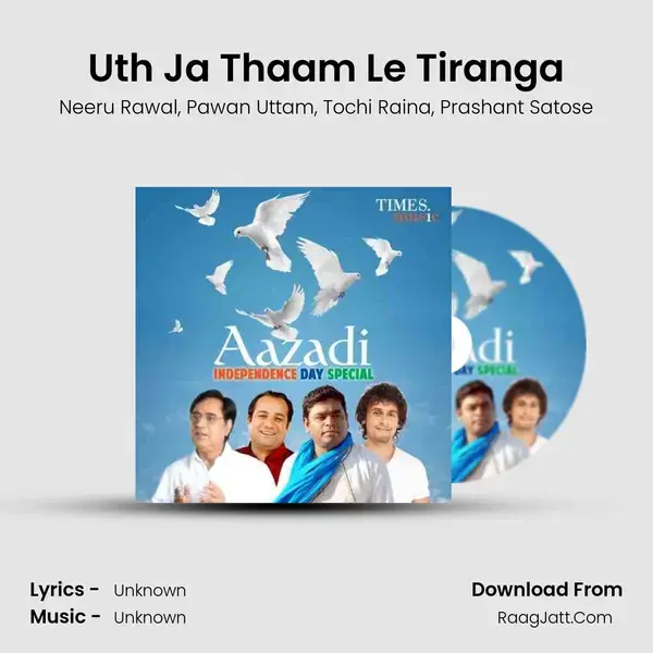 Uth Ja Thaam Le Tiranga Song mp3 | Neeru Rawal