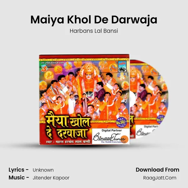 Maiya Khol De Darwaja Song mp3 | Harbans Lal Bansi