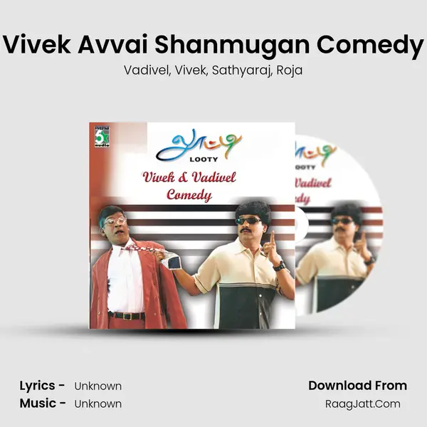 Vivek Avvai Shanmugan Comedy mp3 song