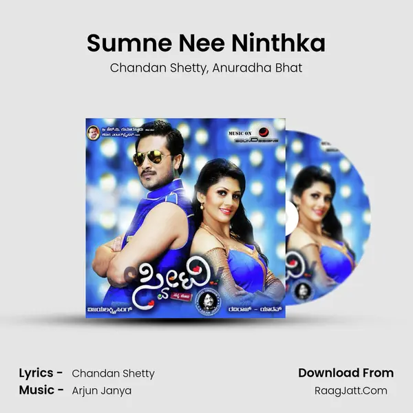 Sumne Nee Ninthka Song mp3 | Chandan Shetty