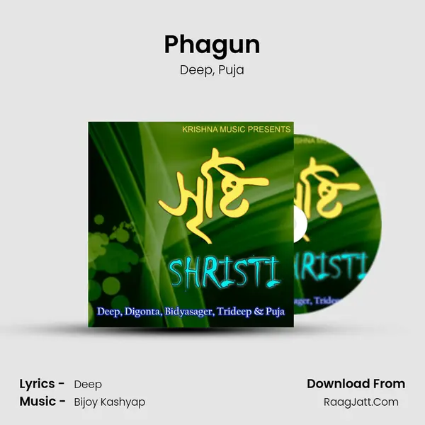 Phagun Song mp3 | Deep