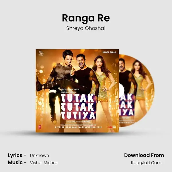 Ranga Re Song mp3 | Shreya Ghoshal