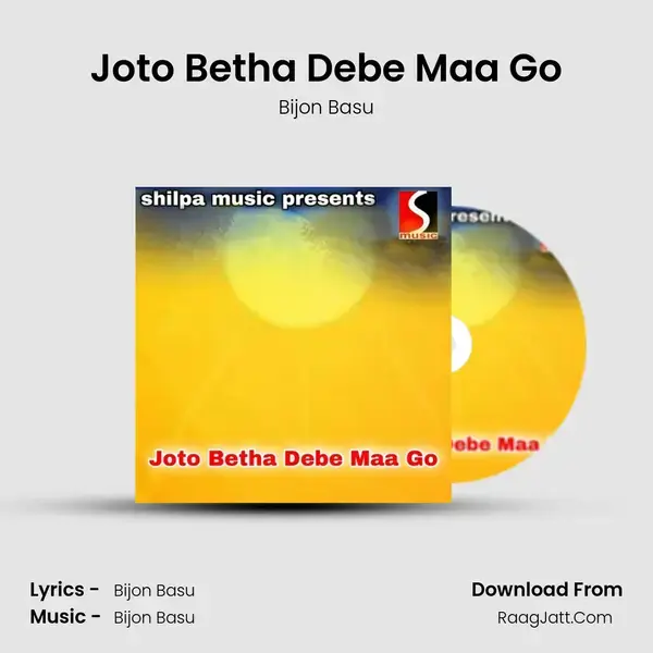 Joto Betha Debe Maa Go - Bijon Basu