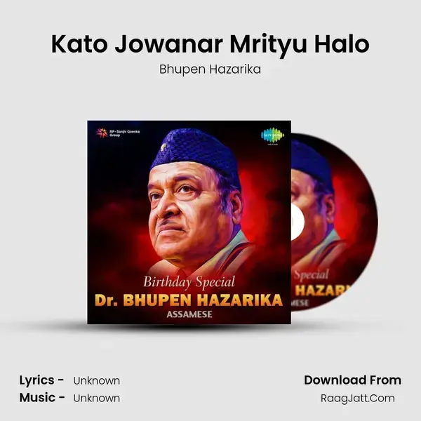 Kato Jowanar Mrityu Halo Song mp3 | Bhupen Hazarika