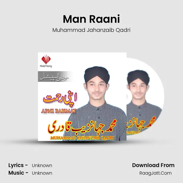 Man Raani Song mp3 | Muhammad Jahanzaib Qadri