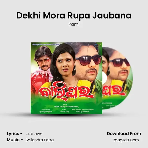 Dekhi Mora Rupa Jaubana Song mp3 | Pami