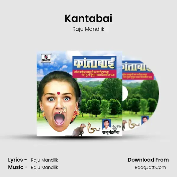 Kantabai - Raju Mandlik