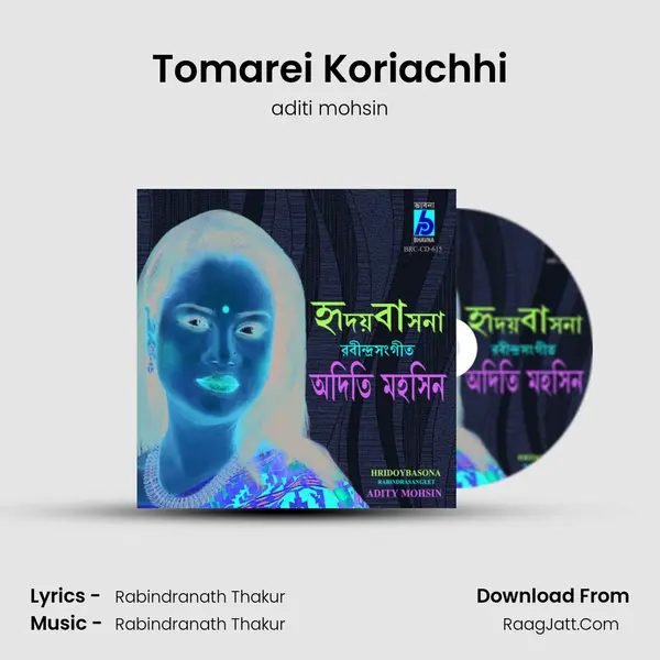 Tomarei Koriachhi Song mp3 | aditi mohsin