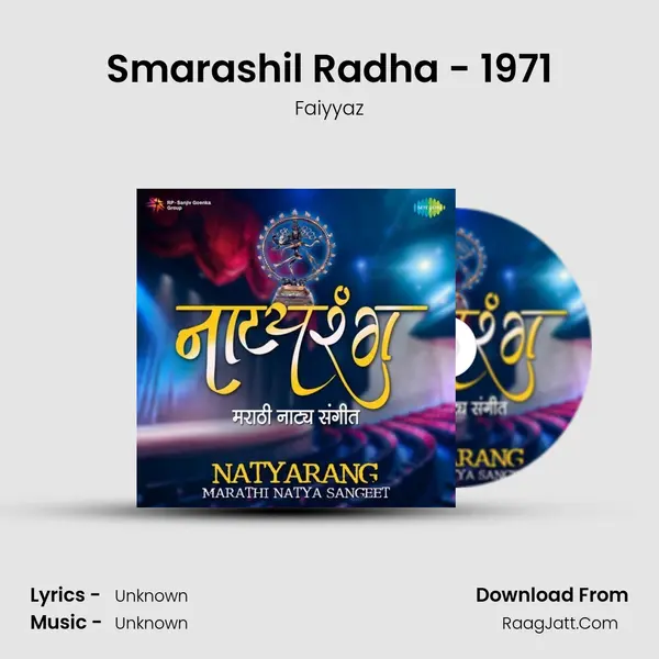 Smarashil Radha - 1971 Song mp3 | Faiyyaz