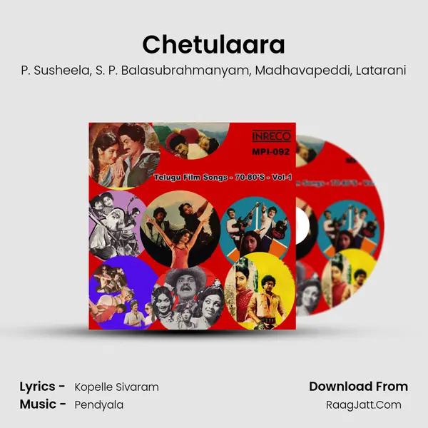 Chetulaara mp3 song