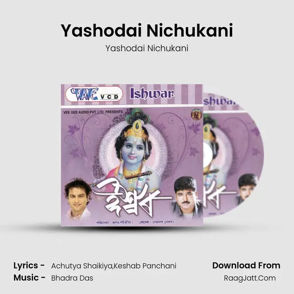 Yashodai Nichukani Song mp3 | Yashodai Nichukani