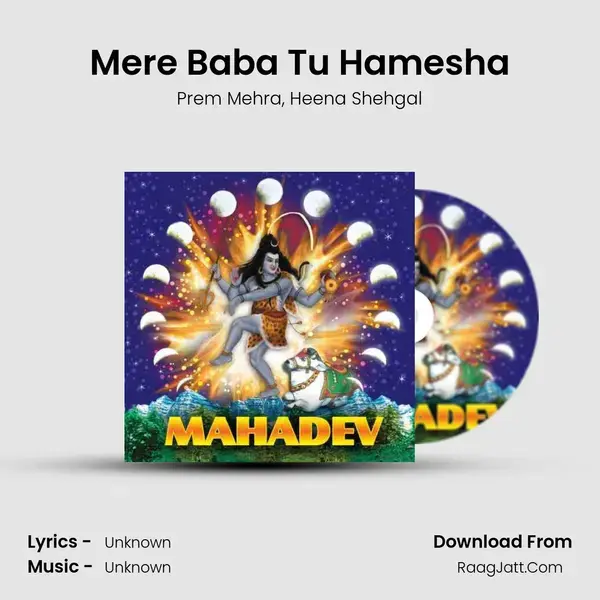 Mere Baba Tu Hamesha Song mp3 | Prem Mehra