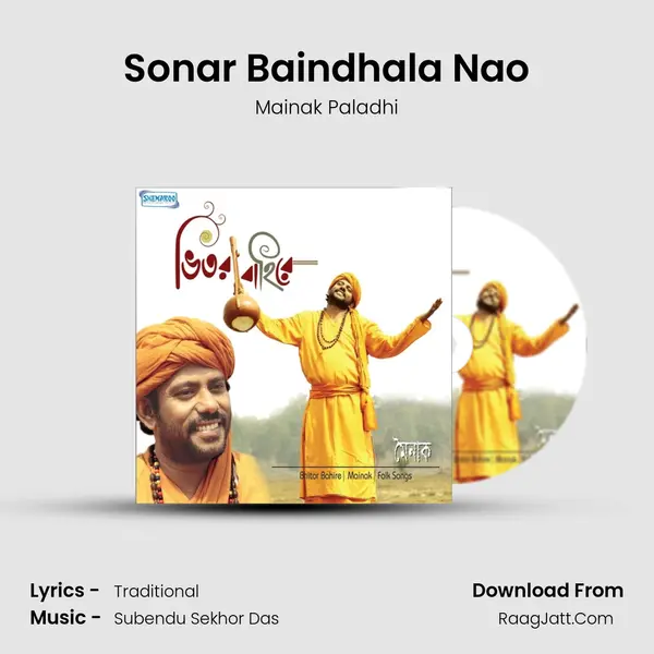 Sonar Baindhala Nao mp3 song