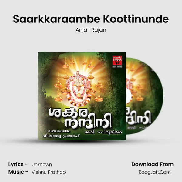 Saarkkaraambe Koottinunde mp3 song