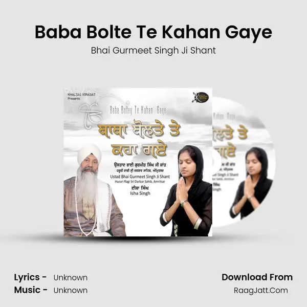 Baba Bolte Te Kahan Gaye mp3 song